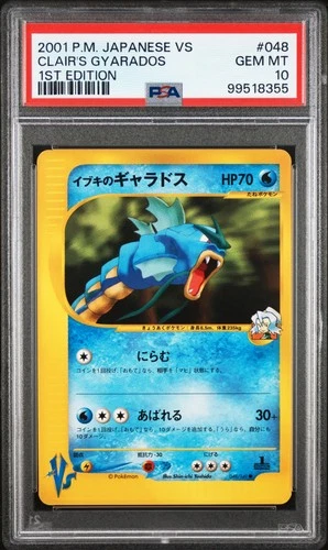 Clair's Gyarados 048/141 1st Edition Vs Pokemon Japanese PSA 10