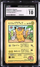 Pokemon Ooyama's Pikachu Vending Series 3 Japanese CGC 10 Gem Mint