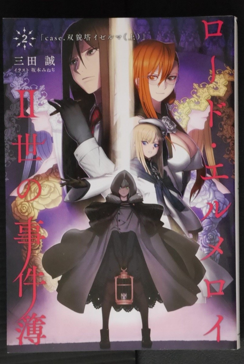礼真琴 Culmination Makoto REI Culmination Makoto REI-history 礼真琴 CD 礼真琴 - 「REACH