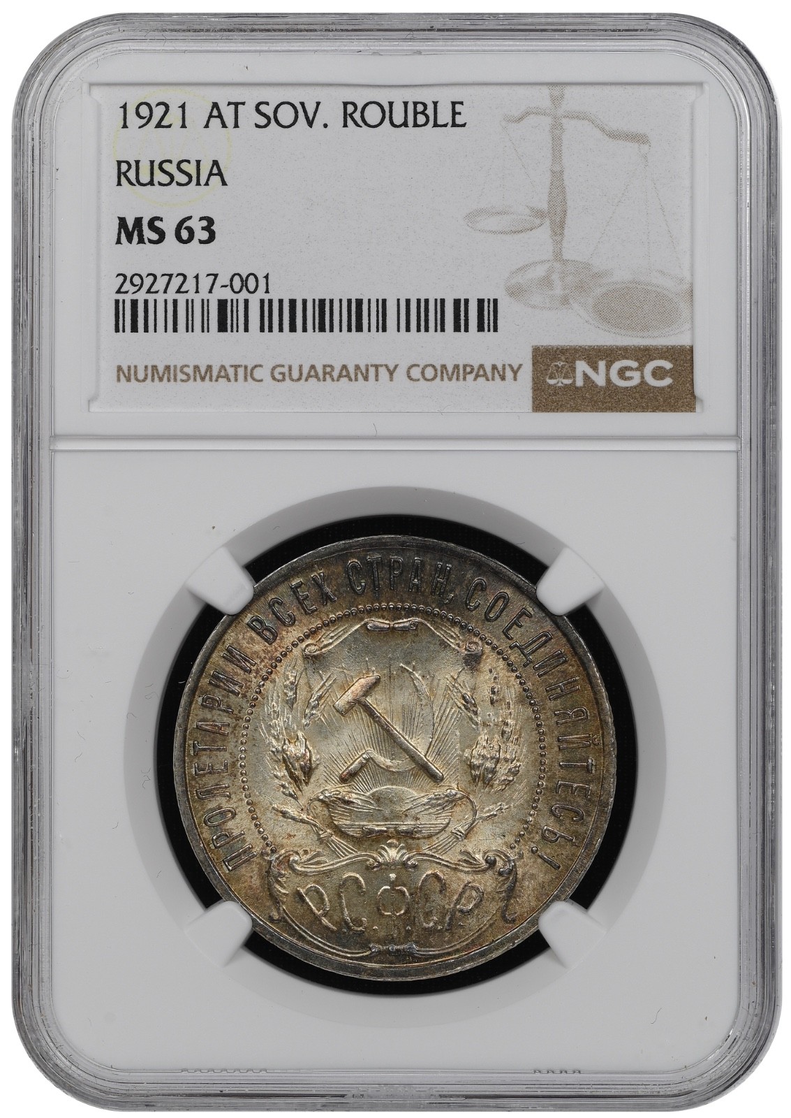 1921 AT SOVIET 1 ROUBLE RUSSIA NGC MS 63 RARE COIN