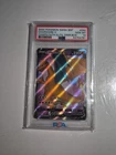 Pokemon 2020 Charizard v HOLO SWSH#050 GEM MT PSA 10 CHMPN.PATH ELITE TRNR. BOX