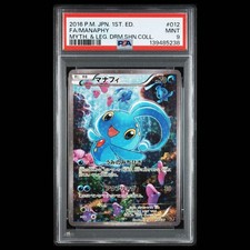 Manaphy 012/036 Cp5: Mythical & Legendary Dream Shine Collection