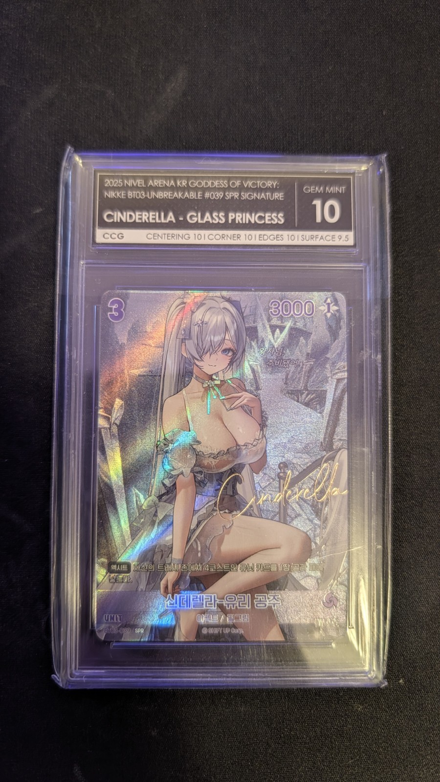 Nivel Arena NIKKE Cinderella Glass Princess SPR BT03-039 CCG Graded Gem Mint 10
