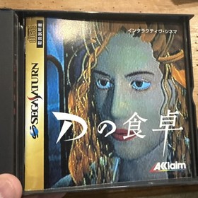 D no Shokutaku Ds Dinner Sega Saturn SS Japan Very Good Condition!