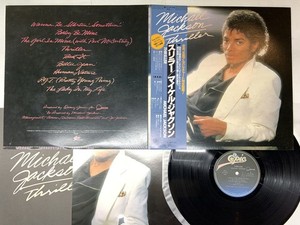 Michael Jackson Japan | eBay