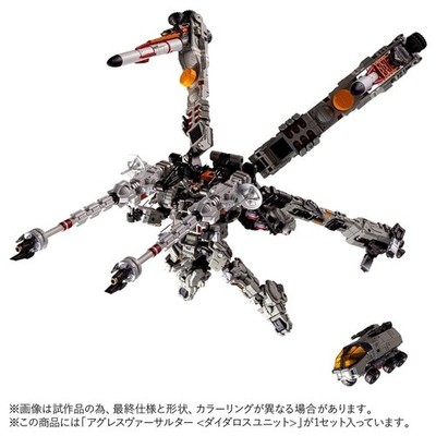 Takara Tomy Diaclone Reboot Agres Versaulter Daedalus Unit