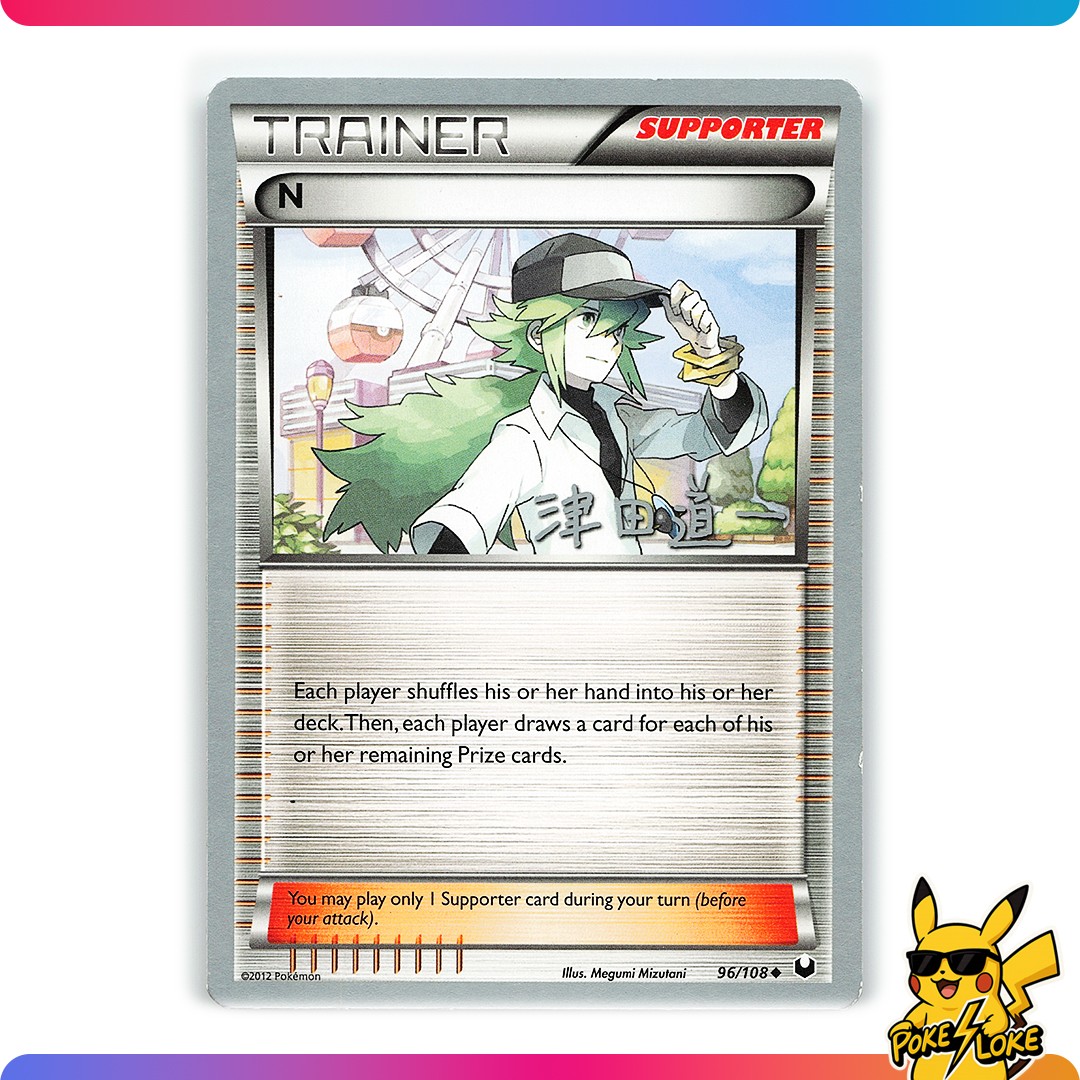 N - 96/108 - World Championship Deck - Dark Explorers - [LP]