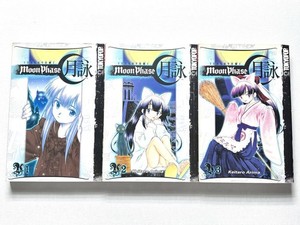 Tsukuyomi Moon Phase Manga | eBay