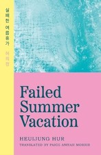Failed Summer Vacation.by Hur, Hur, New 9781068355509 Fast Free Shipping**