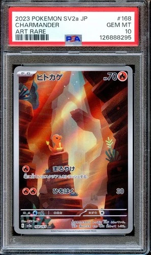 PSA 10 Charmander 168/165 SV2a 151 Alt Art Rare Japanese Pokemon Card GEM MINT