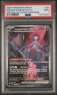 2025 POKEMON DESTINED RIVALS SPECIAL ILLUSTRATION TEAM ROCKET'S MEWTWO EX PSA 9