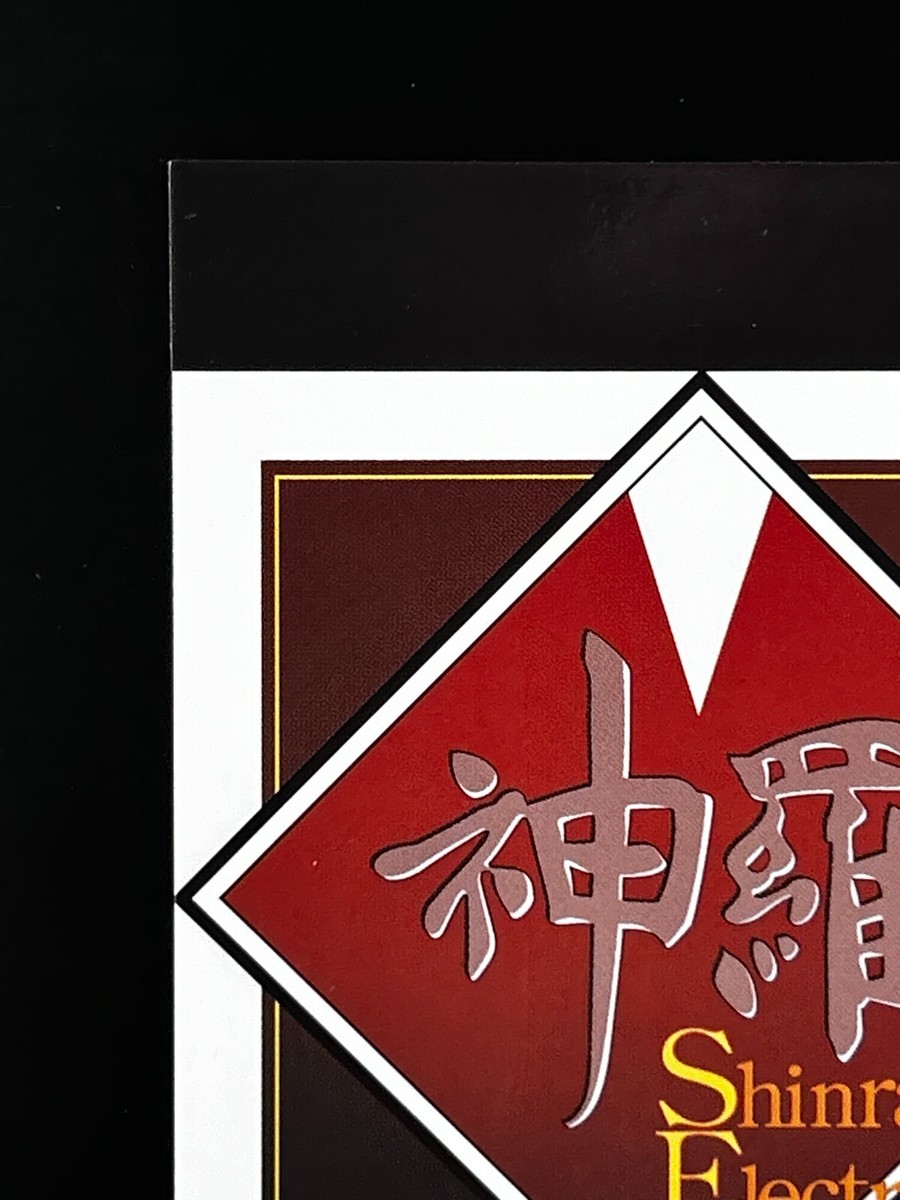 Shinra Electric Power Connpany FINAL FANTASY VII Anniversary