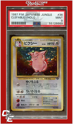 Japanese Jungle 36 Clefable Holo PSA 9 | eBay
