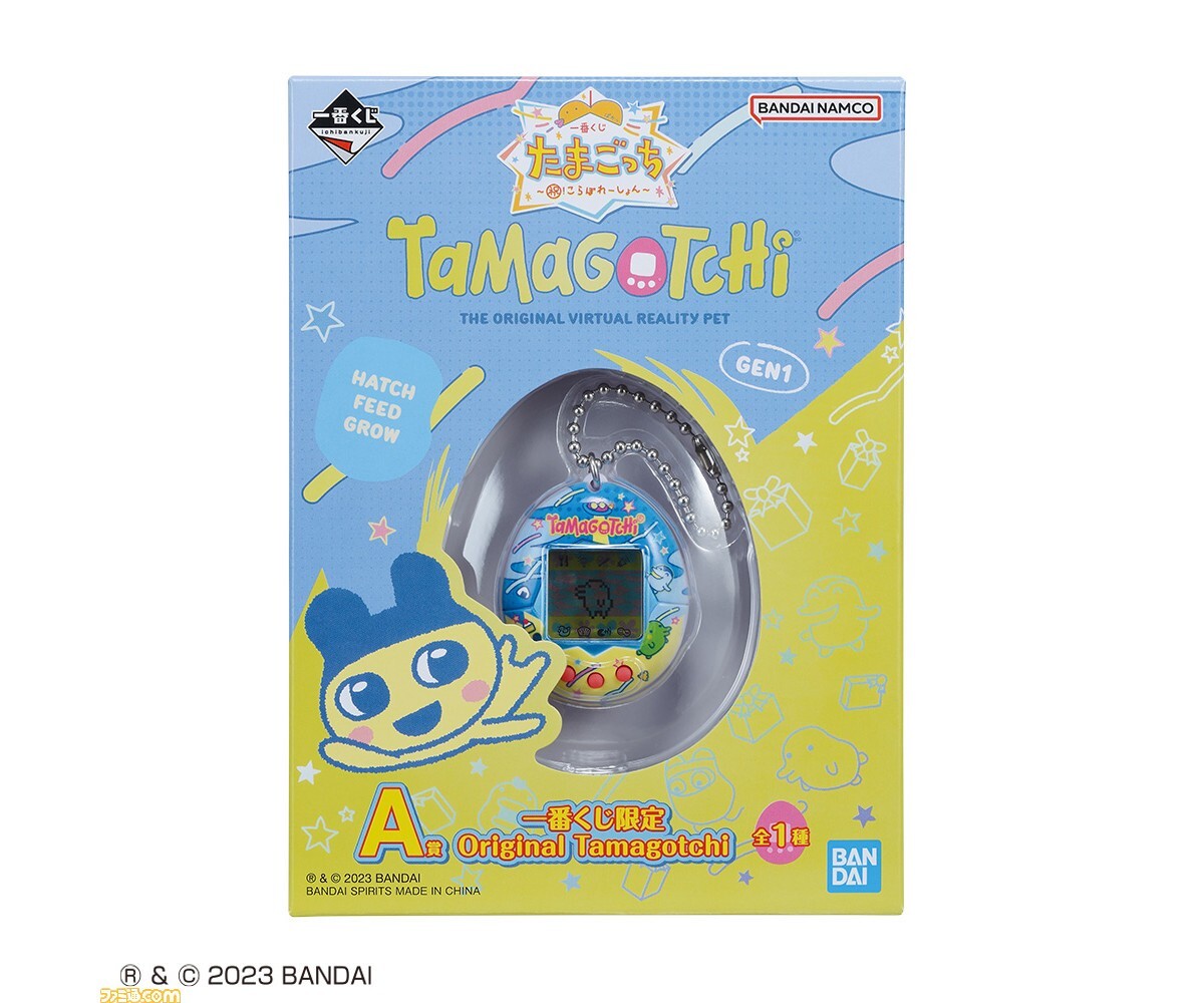 その他 Ichiban kuji Original Tamagotchi A prize Ichiban Kuji Tamagotchi Celebration Collaboration A Prize