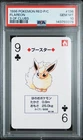 1996 Pokemon Red/Charizard Poker Card Flareon 9 of Clubs PSA 10