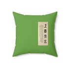G.Y Cultural Art Square Pillow Decorative Cushion for Home, Asian-Inspired Decor