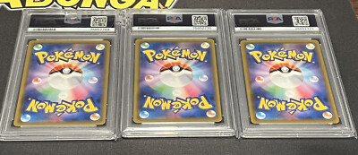 PSA 10 Japanese Pokemon 25th Reverse Holo Foil Lillie Set Cosmog