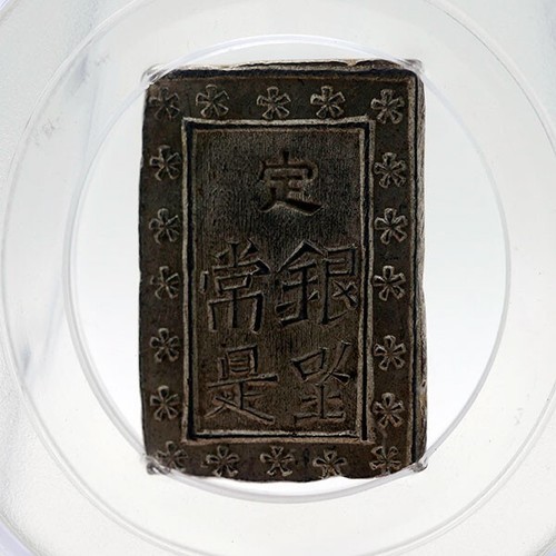 Japan Tenpo 1 Bu Silver Coin 1837 PCGS MS64 – Edo Era Ichibu-Gin – $0.99 Start! - Picture 4 of 9