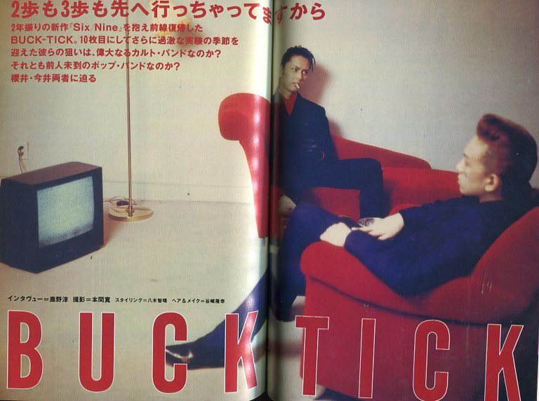 BUCK-TICK FC会報No.66 67 68 69 70 71 Templars - 𝕭𝖆𝖓𝖉: BUCK-TICK - Discography (1987 - 2024
