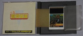 Makyo Densetsu Legend W/Case Manual PC Engine Hu Card Used Game Good NTSC-J JP