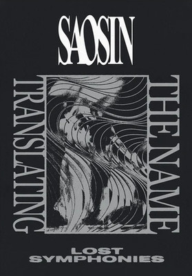 SAOSIN Translating the Name スクリーモ Amazon.com: Saosin - Translating the Name 12