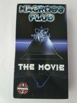 Polygram music video vhs anime - macross Plus feature (780063624534)