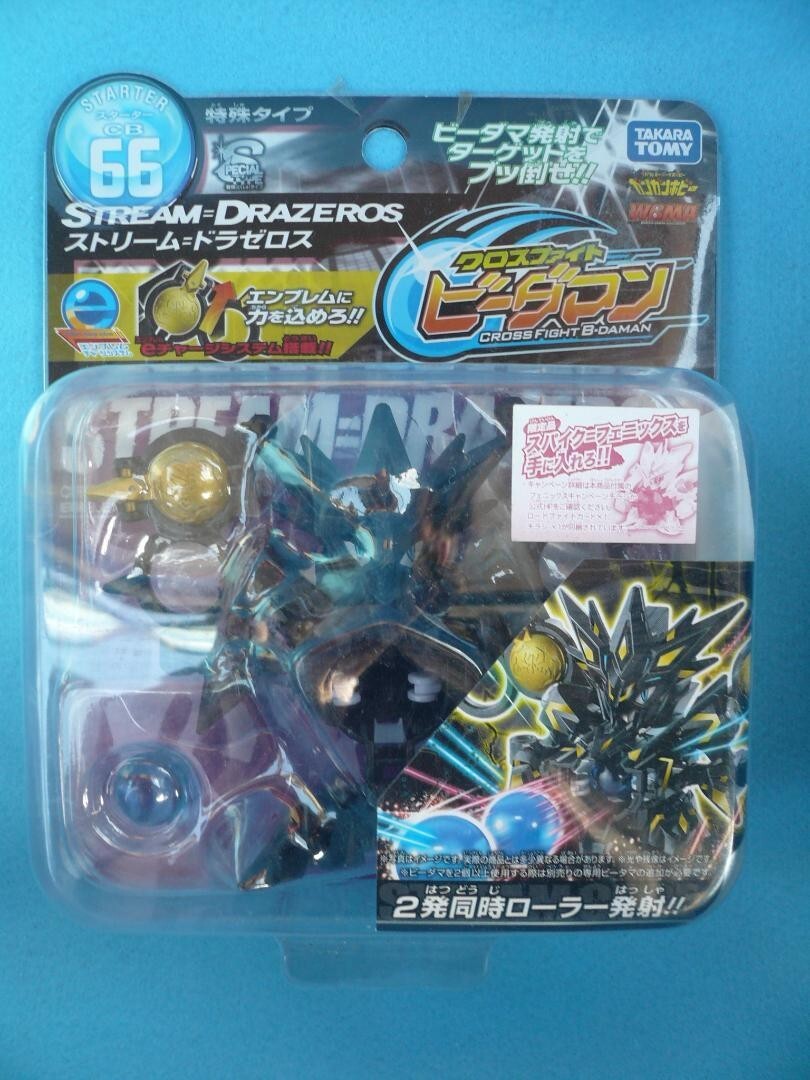 B-Daman Stream Drazeros Cross Fight CB 66 Figure TAKARA Toy