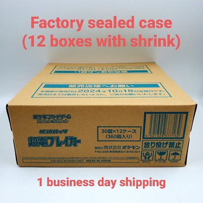 super electric breaker booster box case Super Electric Breaker Korean Booster Box