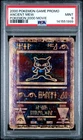 Big Swirl 🌀 PSA 9 Ancient Mew Pokemon 2000 Movie Pokemon Game Movie