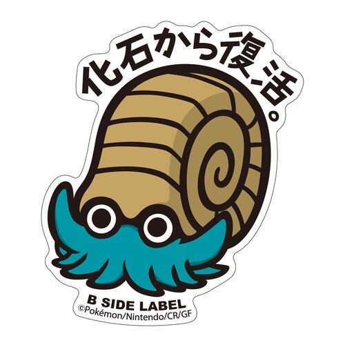 Omanyte #138 Sticker B SIDE LABEL Pokemon Center Japan WASSER & UV GESCHÜTZT - Bild 3 von 3