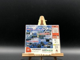 Aero Dancing (Sega Dreamcast,1999) from japan
