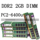 DDR2 2GB 800Mhz PC2-6400 240Pin 1.8V NON-ECC DIMM Desktop PC RAM Wholesale Lot