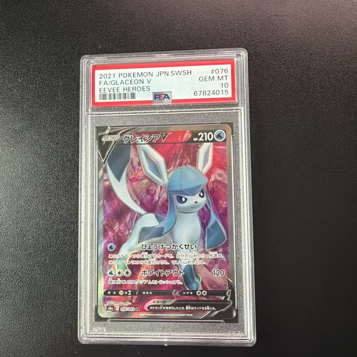 PSA 10 Glaceon V 076/069 FA S6A Eevee Heroes Japanese Pokemon Card