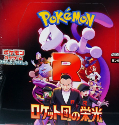 ポケモンカードゲーム Pokemon Card Team Rocket's Glory 30PACK Pokemon Card The Glory of Team Rocket Booster Box 30pcs | eBay