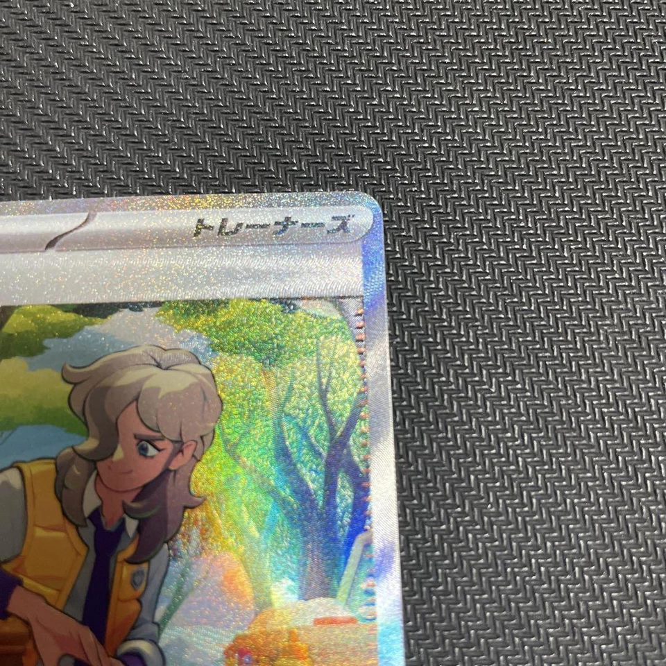 Pokemon Card Arven SAR 104/078 sv1V Violet ex Scarlet & Violet Japanese 2023 - Image 4 of 4