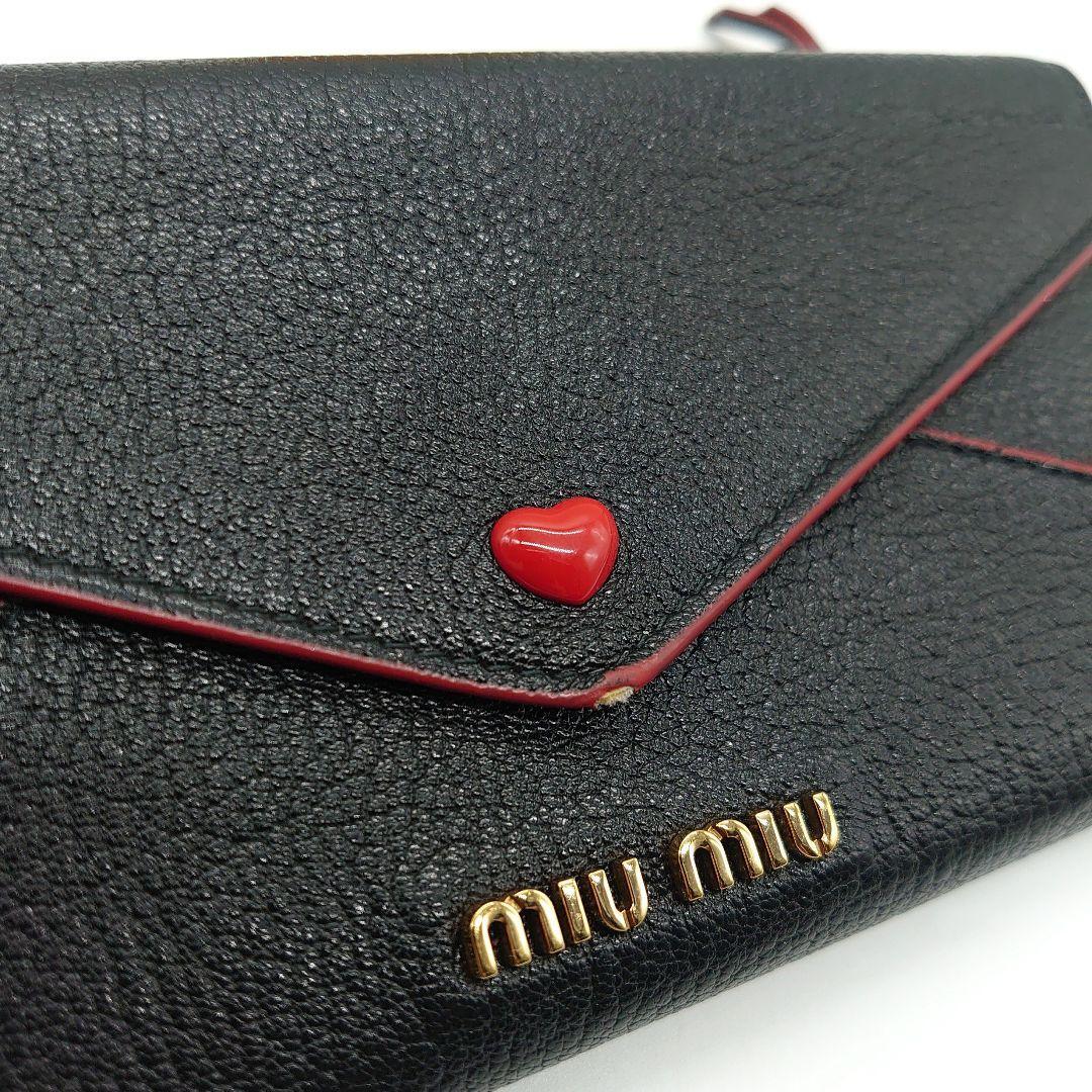 【❤︎】MIU MIU Leather Wallet Miu Miu Small Leather Wallet | Saks Fifth Avenue
