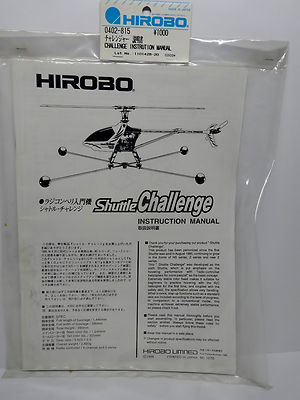HIROBO 0402-815 SHUTTLE Challenge Bauanleitung INSTRUCTION MANUAL