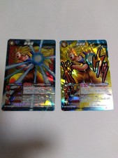 Miracle Battle Carddass Dragon Ball Son Goku Promo