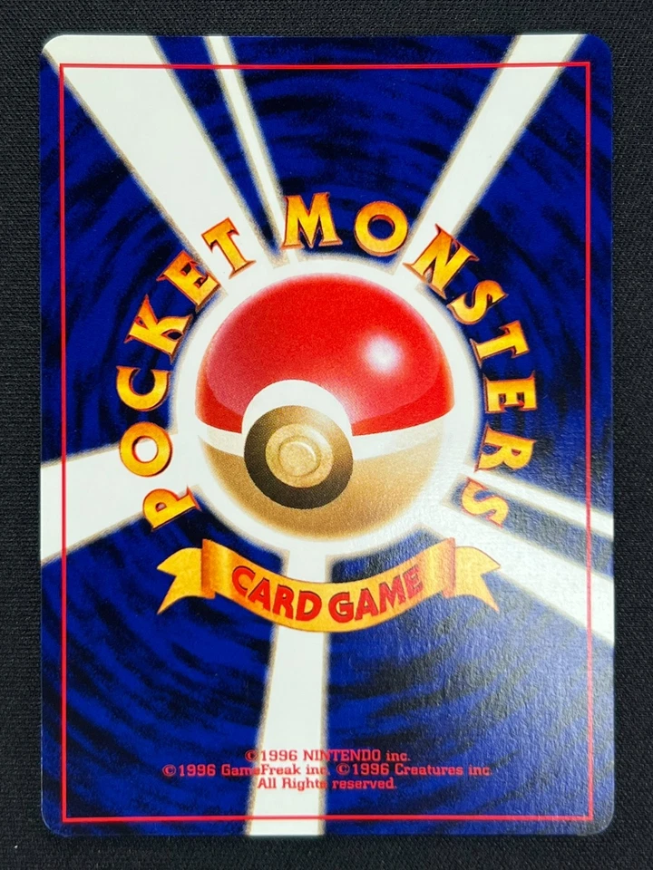 [NM] Light Arcanine Pokemon Card Japanese No.059 Neo Destiny Vintage Holo EB27 - Image 3 of 4