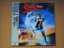 BACK TO THE FUTURE JAPAN movie Laser Disc LD japanese new unopened