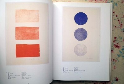 李禹煥　全版画　Lee Ufan: Print Works 1970-1998 李禹煥 全版画 Lee Ufan: Print Works 1970-1998 Lee Ufan Print