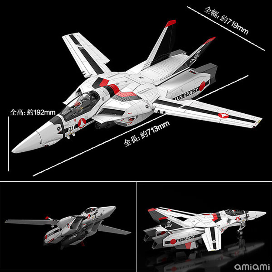 航空機・ヘリコプター PLAMAX MF-45 minium factory VF-1 PLAMAX MF-45 minimum factory VF-1 ファイター バルキリー