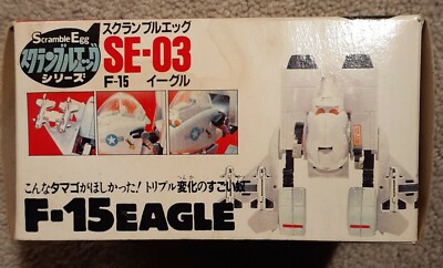 VINTAGE BANDAI SCRAMBLE EGG SE-03 ~ F-15 EAGLE ~ NEW with Box. | eBay