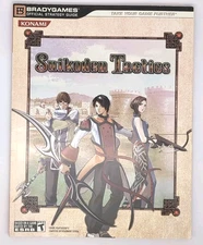 Suikoden Tactics - Brady Games Official Strategy Guide - Konami - PS2 - EX
