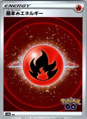 Fire Energy (Mirror Holofoil) S10b: Pokemon GO NM Japanese