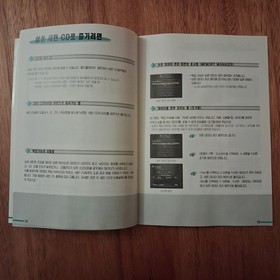 SAMSUNG Sega Saturn SPC Saturn/II Korean Version Console Manual GRAIL