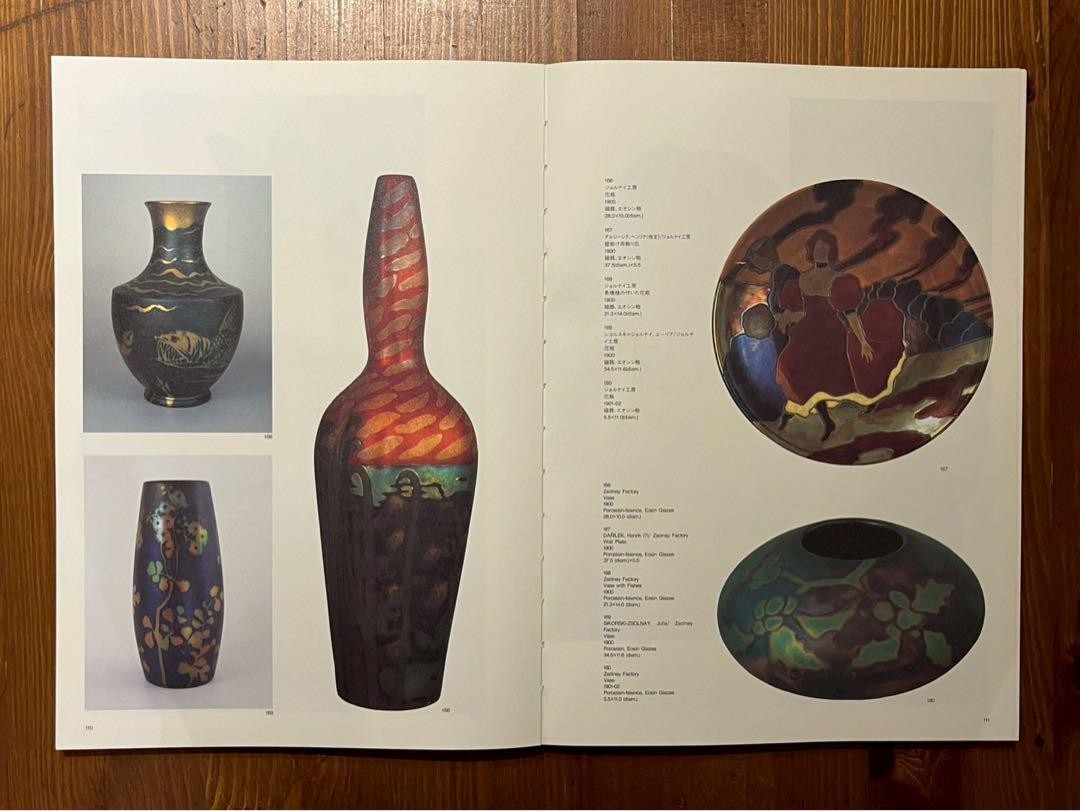 アート・デザイン・音楽 PANORAMA Architecture and Applied Arts Panorama Architecture And Applied Arts | eBay