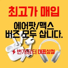 Apple AirPods Pro 2nd Gen New with Delivery Support