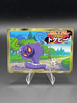 Togepi vs Arbok NO.175 Topsun Gold and Silver Japanese Pokemon Heavily Played
