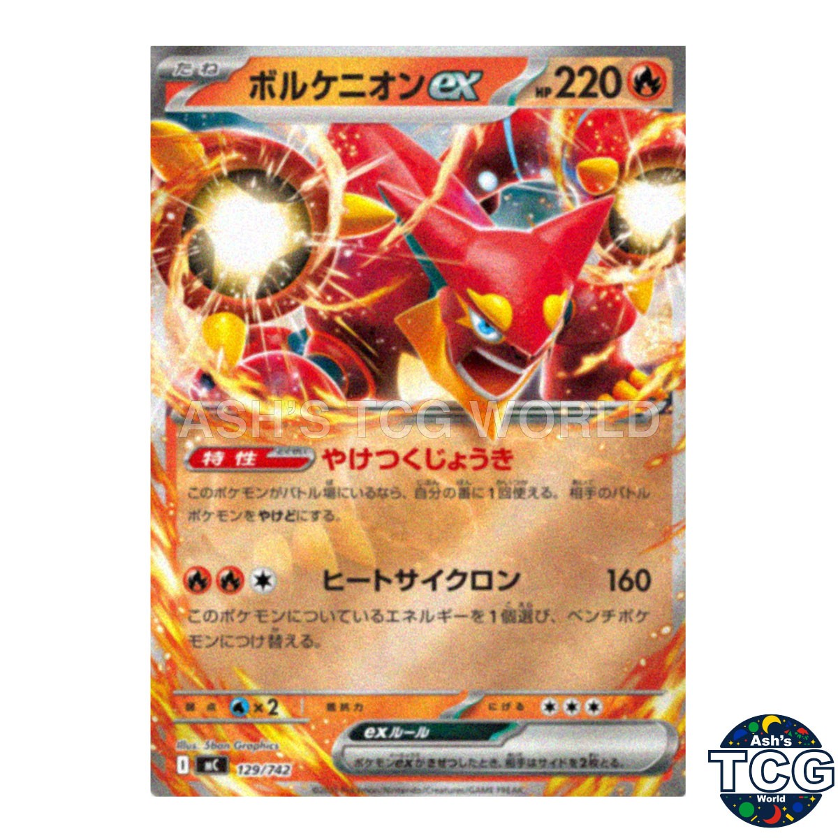 Volcanion ex Holo 129/742 MC Start Deck 100 Battle Collection Pokemon Card Japan